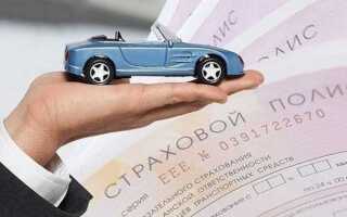 Сколько стоит страховка на машину в красноярске