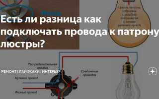 Что такое подбор квартета в ламповом усилителе