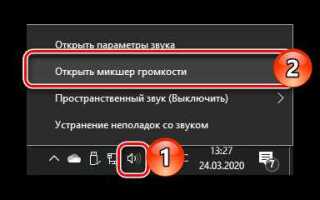 Как устранить треск регулятора громкости