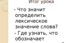 То что это такое расшифровка