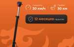Электронный самокат бугатти kugoo s3 сколько стоит