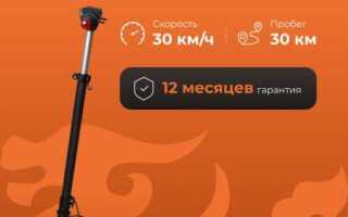 Электронный самокат бугатти kugoo s3 сколько стоит