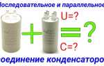 Как делают конденсаторы на заводе