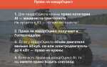 Какие права нужны на квадроцикл