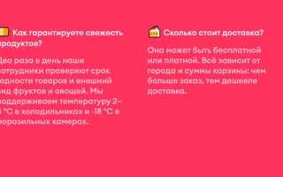 Почему доставка самокат приезжает так быстро