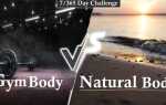 Natural physical в чем разница
