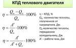 Как найти p двигателя формула