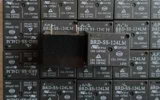 Brd ss 124lm в утюге для чего