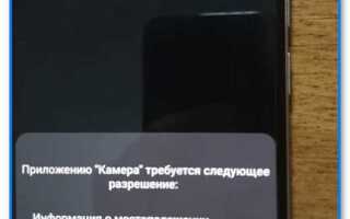 Что означает красный треугольник в правом верхнем углу