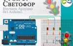Muziltd головоломка светофор как собрать