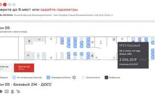 Сколько мест в газели грузовой в кабине