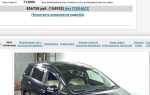 Как правильно купить бу автомобиль у перекупа