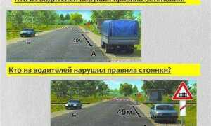 Кто из водителей грузовых автомобилей нарушил правила стоянки