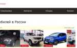 Продажа от собственника дром что это