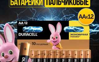 Сколько стоят батарейки дюрасел пальчиковые