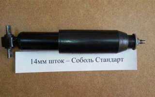 Развал на соболе чем регулируется