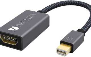 Как конвертировать hdmi в displayport