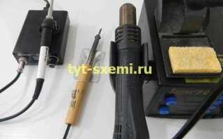 На сколько ватт брать паяльник