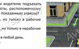 Пдд онлайн 2016 2017 экзамен билеты как в гаи