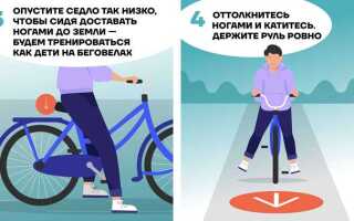 Как ездить без рук на велосипеде
