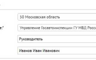 Как обратиться в гибдд за разъяснениями