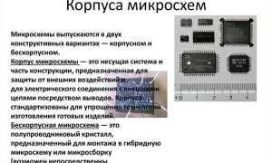 M9ka1 что это за микросхема