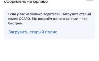 Осаго сбер страхование почему дешевле отзывы