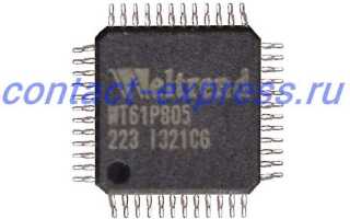 Weltrend wt61p805 как и чем прошивать