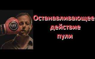 Стоп включи то что было