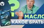 Чем бочковое масло моторное отличается от канистры