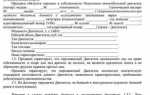 Общее состояние транспортного средства как указать в договоре