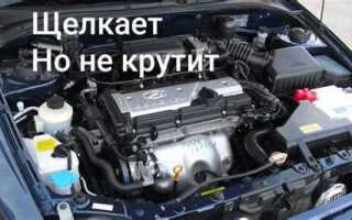 Как снять стартер хендай акцент