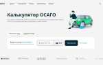 Какая страховая компания лучше для осаго отзывы рейтинг