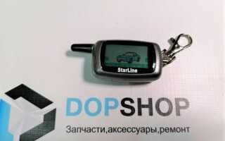 Как запрограммировать сигнализацию старлайн а91