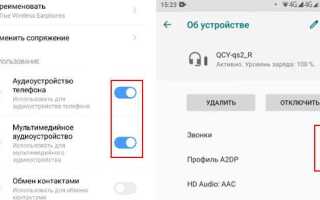 Микрофон определяется как наушники андроид