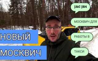 Такси в кредит отзывы кто брал москва
