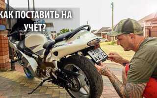 Какие документы нужны для регистрации мотоцикла из японии