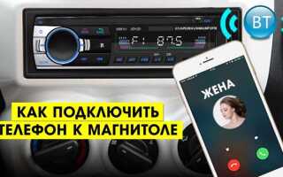 Нет звука на андроид магнитоле как включить