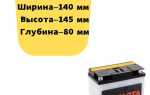 Ампер часы аккумулятора что это