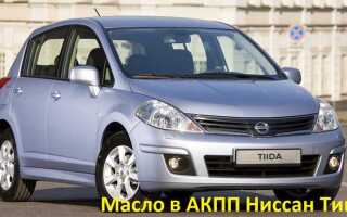 Какое масло заливать в ниссан тиида