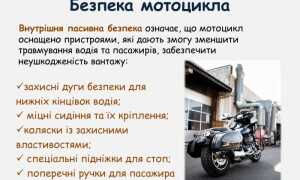 Почему мопедам нельзя ездить по автомагистрали