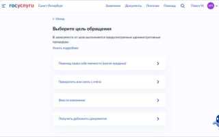 Форма собственности автомобиля госуслуги что писать