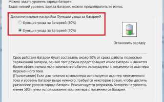 Как включить ноутбук dell без батареи