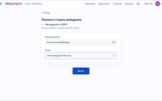 Как узнать какие автомобили зарегистрированы на меня через госуслуги