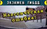 Ошибка в базе гибдд куда обратиться
