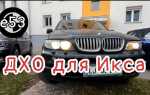 Как включить дальний свет на бмв е53
