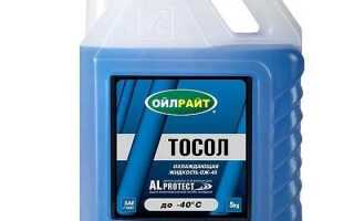 Тасол или тосол как правильно
