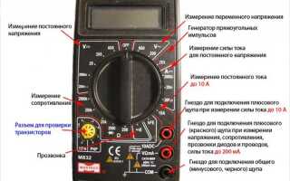 Как измерить ток мультиметром в розетке 220в