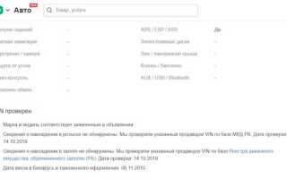 Как проверить инвалидность на автомобиль по гос номеру