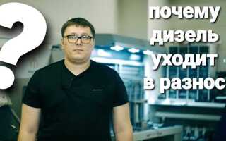 Почему дизель идет в разнос